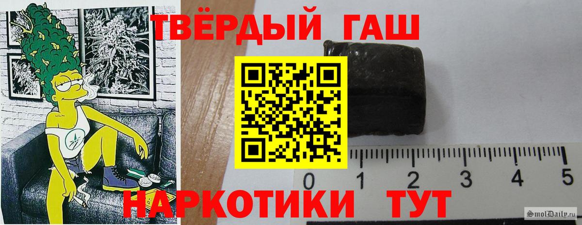Обнинск  купить  сайты  Вход с VPN  Гашиш hashish  ГАШИШ хэш 