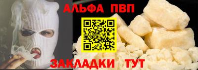 герыч Северобайкальск