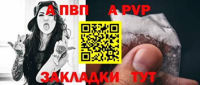 экстази Севастополь