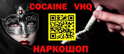 экстази Севастополь