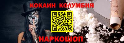 экстази Севастополь