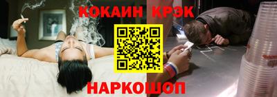 герыч Северобайкальск