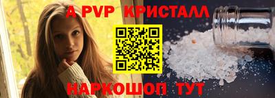 герыч Северобайкальск