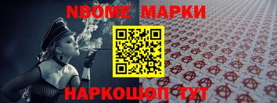 герыч Северобайкальск
