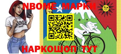 герыч Северобайкальск