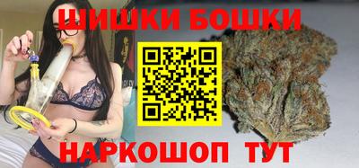 герыч Северобайкальск