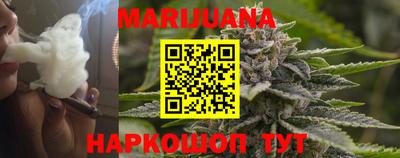 герыч Северобайкальск
