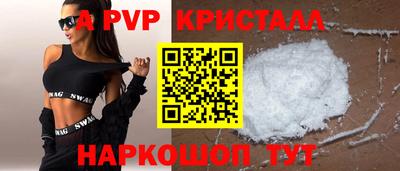 первитин Свободный
