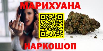 герыч Северобайкальск