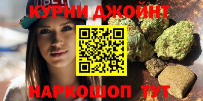 герыч Северобайкальск