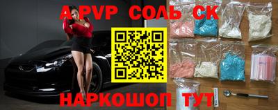 герыч Северобайкальск