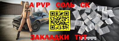 первитин Свободный