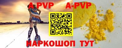 герыч Северобайкальск