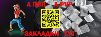 первитин Свободный
