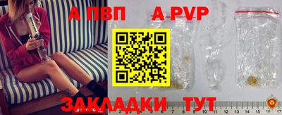 герыч Северобайкальск
