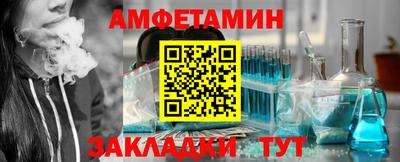 экстази Севастополь