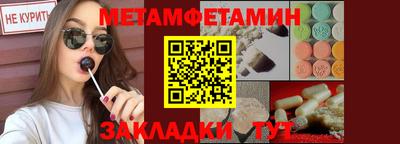 экстази Севастополь