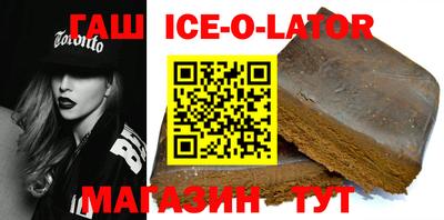герыч Северобайкальск