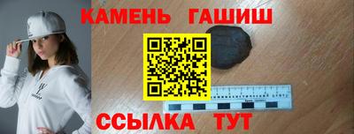 герыч Северобайкальск