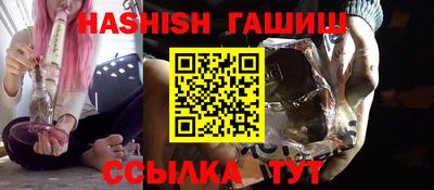 герыч Северобайкальск