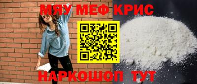 экстази Севастополь