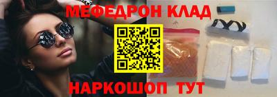 экстази Севастополь