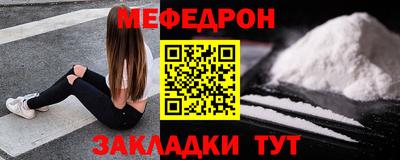 герыч Северобайкальск