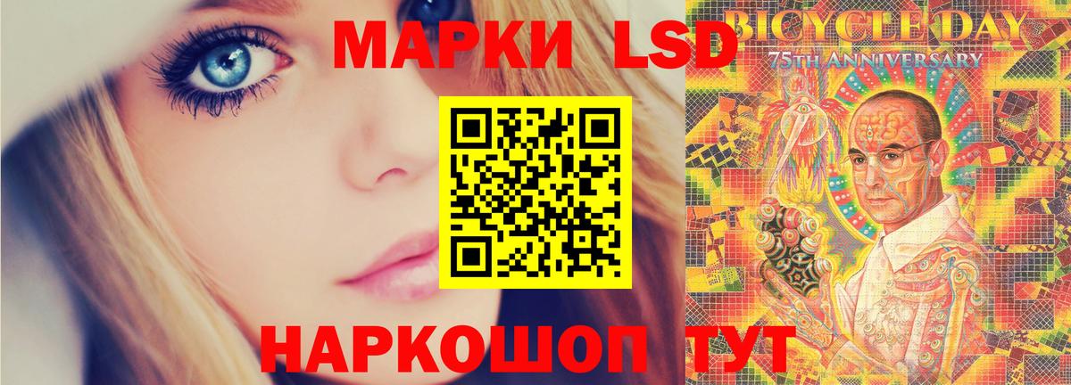 Лсд 25 экстази ecstasy  Лсд 25 экстази ecstasy  Обнинск  Вход с VPN 