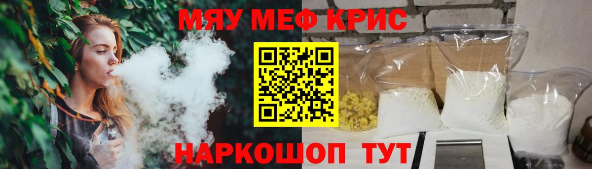 МЕФ  Обнинск