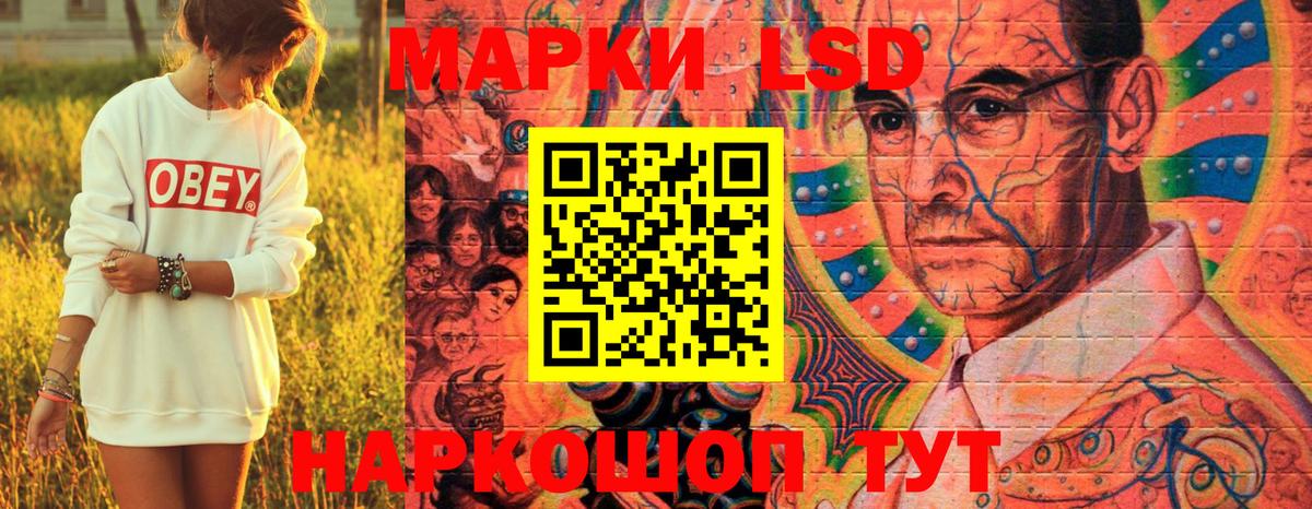 Марки NBOMe 1500мкг  Вход с VPN  Обнинск  Марки NBOMe 1500мкг 