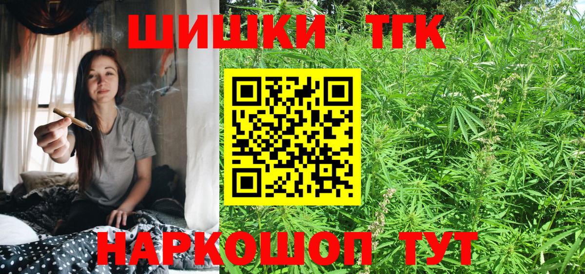 Канабис SATIVA & INDICA Обнинск